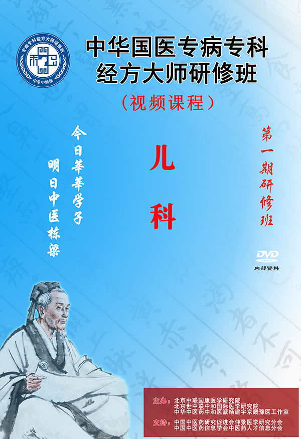一-兒科.jpg