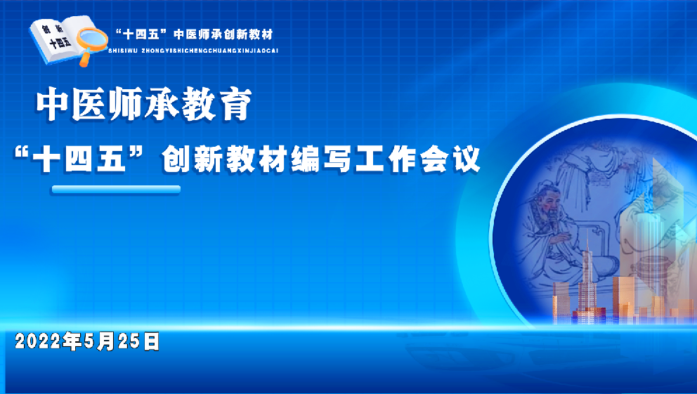 微信圖片_20220526152522.png